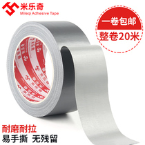 Silver tape Silver gray decorative carpet tape Tear off non-trace strong adhesive cloth High viscosity super cloth tape High viscosity wear-resistant pvc floor leather seam cloth base cowhide tape High viscosity strong