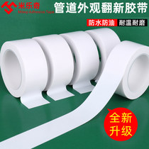 Millac Fire Piping Renovation Bandaged Gas Iron Pipe Heating Piping Cold Wrap Tape PE Pipe Metal Pipe Metal Pipe Metal Pipe Metal Pipe Metal Pipe Metal Pipe PVC Plastic Pipe Aged Rupture Repair