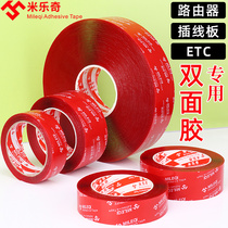 Strong high temperature resistant non-trace thin transparent nail-free glue Superglue wall glue row plug router fixed photo frame mirror Net red Nano magic double-sided adhesive handy sticker Acrylic double-sided tape 3m