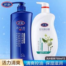 750g Goodchip refreshing shampoo 750g vibrant flower white jalan bath dew delivered bag water