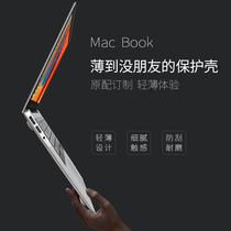 Apple Macbook laptop shell protective shell 13 3 inch airpro16 inch 2020 dust resistant original