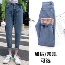 Plus velvet jeans womens high waist loose thin 2021 spring new thick warm Harlan dad radish pants