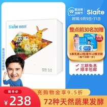 New Sitte slaite Multi-bar Sugar Children Fruit and Vegetable Enzyme Probiotics Infant Cane Sugar 3G * 30