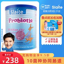 New Sitter childrens probiotic powder adult pregnant woman female Australian imported bifidobacteria Rod