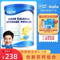 New Sitte Australia imported gluconate calcium liquid baby milk calcium children 45 packs of pregnant women
