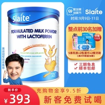 (Shunfeng) slaite New West Australia imported lactoferrin modulated milk powder infants and children
