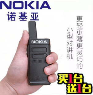 one pair price nokia walkie-talkie civil kilometer high-power mobile phone 50 hand taiwan small mini outdoor