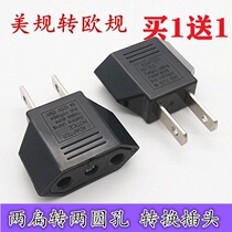 Eurogauge Europeter to US gauge plug power conversion plug round head turning flat head socket