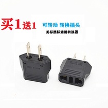 National Label Converter Australia Label conversion plug Eight-word foot conversion socket Australia New Zealand China