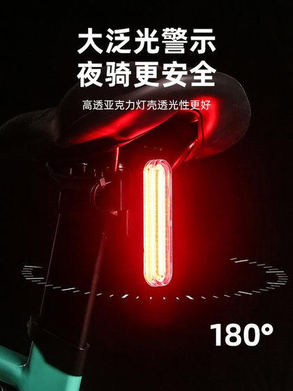 Mountain Road Bicycle Taillights 턴 자전거 나이트 밤 타기 밤의 밤 산책 어린이 잔액 자전거 플래시 경고 Mountain Road Bicycle Taillights 턴 자전거 나이트 밤 타기 밤의 밤 산책 어린이 잔액 자전거 플래시 경고