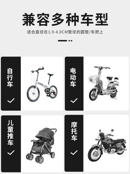 电动车雨伞支架自行车支撑伞架神器电瓶车婴儿单车遮阳伞夹固定器 电动车雨伞支架自行车支撑伞架神器电瓶车婴儿单车遮阳伞夹固定器