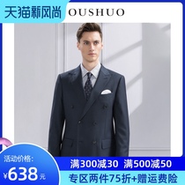 European said double-breasted suit suit mens birds eye business casual suit Korean slim groom wedding dress