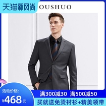 European said suit suit mens three-piece British business slim professional formal Korean version of gray casual suit men