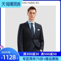 Ou said wool suit suit men Italian slim navy blue stripes casual business formal Neapolitan suit men