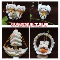 Shell Sea Snails Handmade Crafts Gift Handmade Class Homework Sea Snail Souvenirs Children Toy Presents