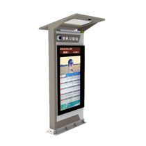 Manufacturer direct sales customized 55 inch 65 inch 75 inch smart bus platform waiting kiosk outdoor advertising machine waterproof sunscreen