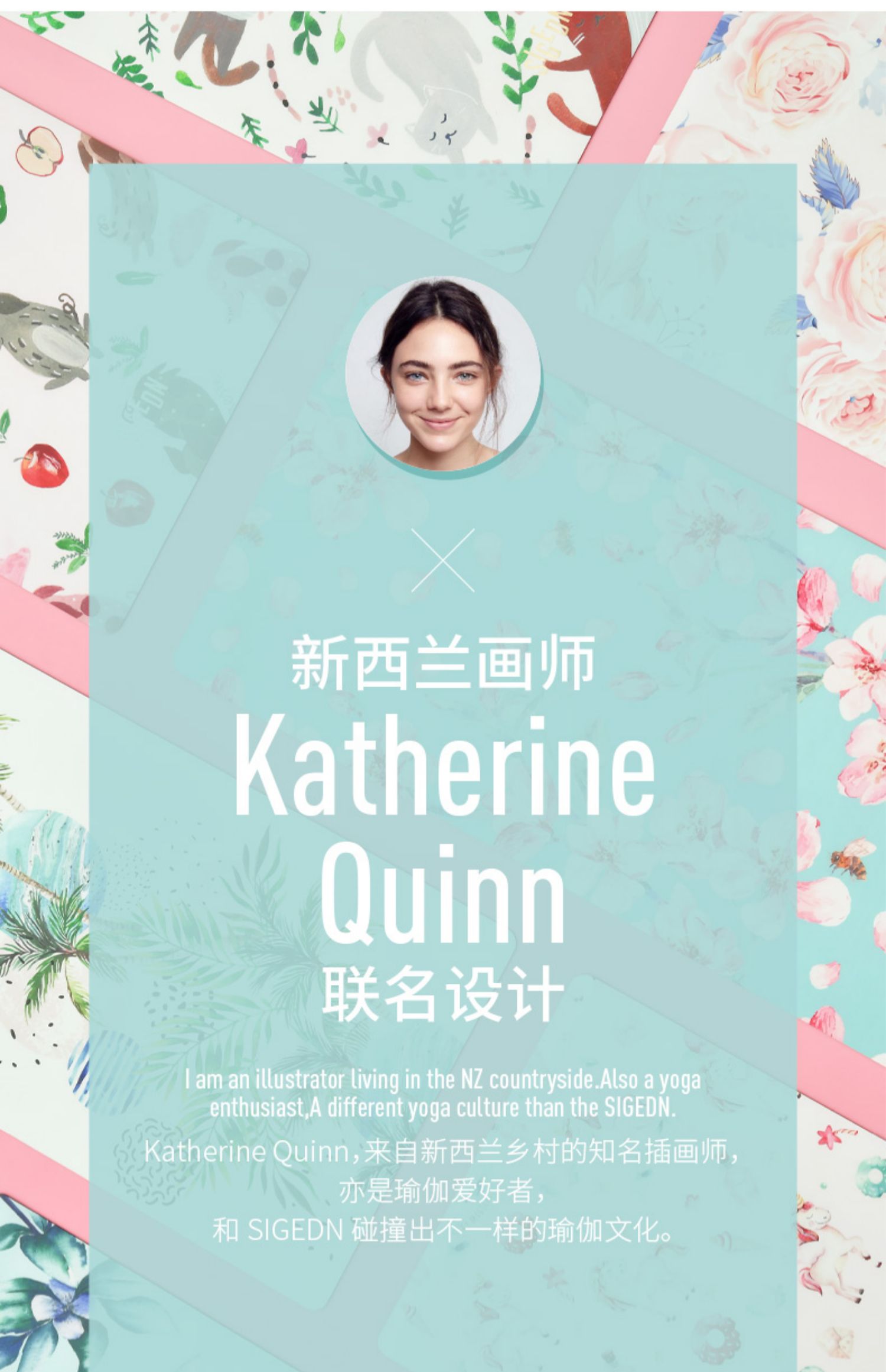 SIGEDN仙女瑜伽垫防滑女网红ins天然橡胶土豪印花可爱卡通瑜珈垫商品详情图