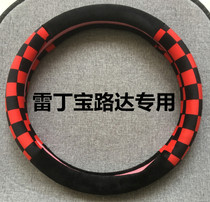 Reading D50D70S50 Little Knight Baoluda DS5DS6 electric car Winter steering wheel cover plush handle