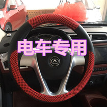 Lichi C01V5S350V5 journey E9 new Furui A01B01 electric vehicle Four Seasons Universal steering wheel handle