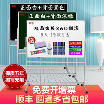 Office whiteboard bracket type mobile teaching blackboard magnetic hanging single-sided whiteboard meeting training bracket type large whiteboard double-sided whiteboard vertical home message small whiteboard writing board