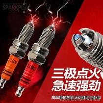 Spark plug CG125 modified high-performance 3-stage multi-angle ignition red-head motorcycle D8TC spark plug multi-function