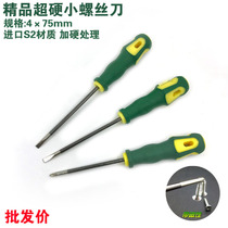 Direct foreign trade 4X75mm screwdriver soft plastic handle small screwdriver word plum cross flat screwdriver
