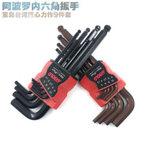 Taiwan Apollo manual multi-function wrench S2 material 9-piece set of hex wrench black copper hex wrench