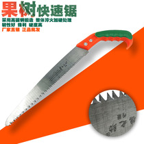 Direct Direct Efficient Hand Saw Handsaw Handsaw Wood Household Garden Saw Wood Saw Wood Saw Branches Wood Saw Fruit Tree Saw Tool