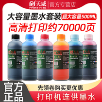 Tianwei printer ink for HP Canon Epson Brothers even supply ink hp803 802 cartridge black color mp288 r330 672 2132 inkjet Universal 50