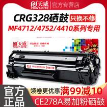 Tianwei applicable HP CE278A easy to add powder P1566 P1606dn M1536dnf printer cartridges 328 toner cartridge 78a mf4712 4