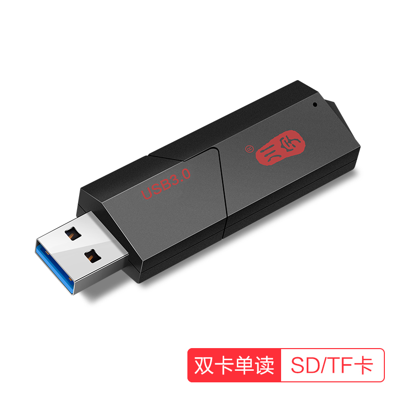 Kawau 川宇 USB3.0 SD/TF读卡器