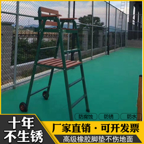 Tennis court referee seat badminton tennis court referee chair movable volleyball referee chair enhanced version