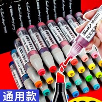 Mark Pen Supplement Universal Touch Supplement Liquid 24 48 Color Ink Fill Liquid 168 Color Complete