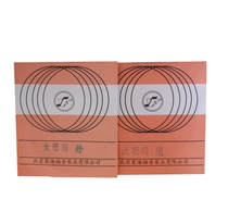 Fidelity Star Seatag Big Low Hu Bass Erhu Suite Strings