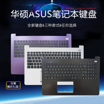 ASUS ASUS S56 S56C K56 A56C K56CM X502 keyboard X502C X502U S550CM