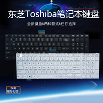 Toshiba C850 L850 C855 C855D L850D L855 L870 C870 laptop keyboard