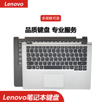 Lenovo Yoga 2 -11 YOGA2 11 A10 A10-70 notebook keyboard replacement