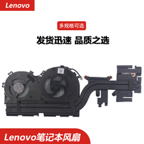 Lenovo ideapad small new 700 700-15isk sharp 7000 Notebook fan E520-15