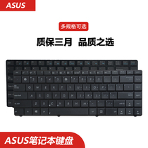 ASUS X43S X42J X44H K42D A42J A43S X84 X45V Notebook keyboard replacement A83S