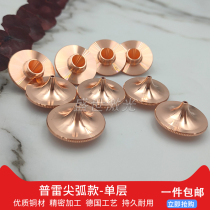 Laser cutting machine accessories nozzle Welding cutting nozzle tip arc single layer nozzle