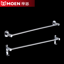 All-copper towel rack Single rod bathroom extension rod towel rack Towel rod Bathroom towel rack