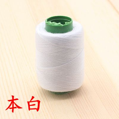 A volume of colored household small line roll sewing machine sewing hand-sewing clothes Color needle line sewing pagoda line (1627207:28321:Color classification:乳白色 (本白))