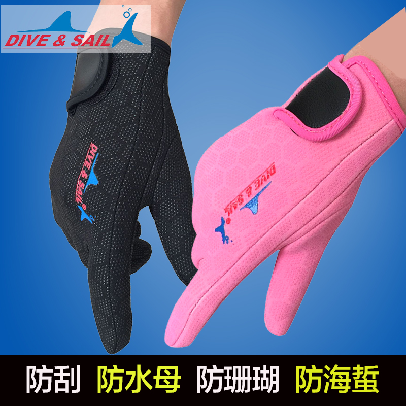 1.5MM scratch-resistant diving gloves winter swimming warmth-proof coral-proof men's and women's outdoor scratch-resistant swimming fin snorkeling equipment