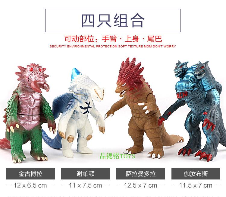银河捷德奥特曼怪兽恐龙儿童玩具套装小伶软胶贝利亚哥莫拉雷德王_7折