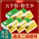 Rosin Erhu 특별 재생 크고 중간 및 작은 바이올린 로진 블록 Jinghu Banhu 현악기 악기 유니버설 박스 무료 배송 Rosin Erhu 특별 재생 크고 중간 및 작은 바이올린 로진 블록 Jinghu Banhu 현악기 악기 유니버설 박스 무료 배송