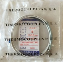 12V gas baking oven temperature detection line baking machine probe battery gear temperature control sensor lasagna cake machine electric couple