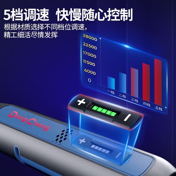 Dongcheng Lithium 전기 분쇄 8V 충전 조각 연마 전기 훈련 분쇄기 Dongcheng Electric Tool 공식 플래그십 스토어 Dongcheng Lithium 전기 분쇄 8V 충전 조각 연마 전기 훈련 분쇄기 Dongcheng Electric Tool 공식 플래그십 스토어