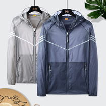 Sunscreen clothes mens summer ultra-thin breathable shirt outdoor cover fishing quick-drying ice silk riding womens sun protection skin windbreaker