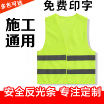 Reflective vest security reflective vest on duty reflective vest road Command reflective vest reflective waistcoat