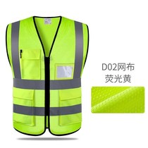Reflective Clothing Luminous Vest Night Riding Protection Jacket Site Sanitation Reflective Waistcoat Safety Suit Custom LOGO